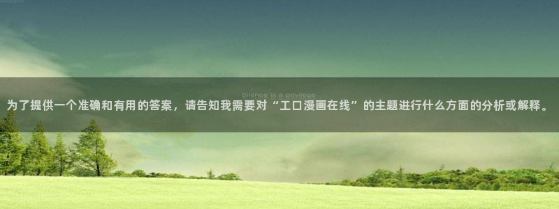 酷漫屋电影在线播放