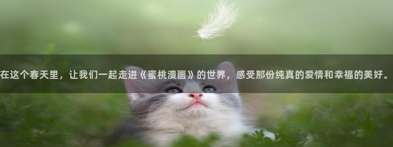 酷漫屋app下载安装官方最新