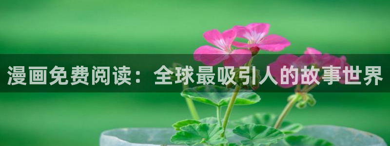 万渣朝凰漫画下拉式6漫画酷漫屋