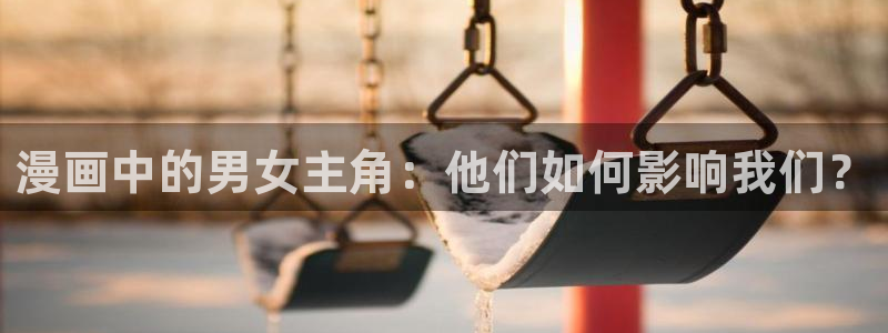 万渣朝凰漫画免费酷漫屋,下拉式万渣朝凰漫画免费全集