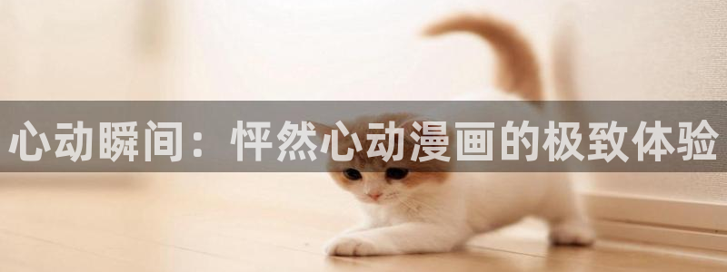 酷漫屋免费版