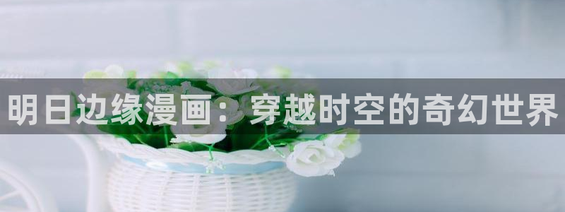 酷漫屋电影在线播放