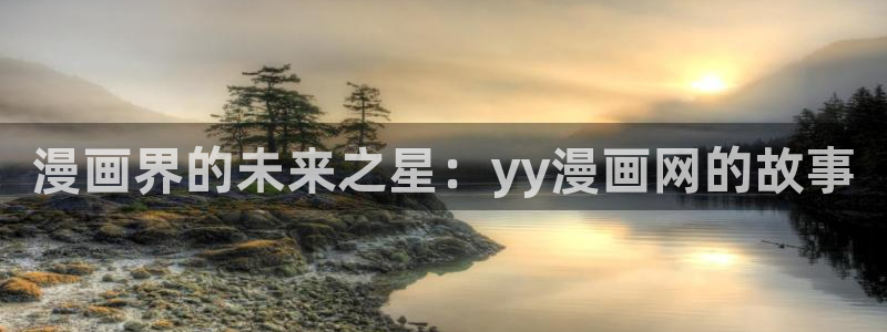 酷漫屋app下载安装官方最新