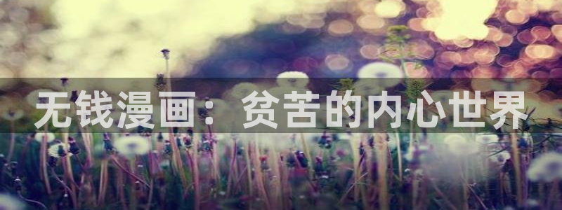 酷漫屋官方app下载