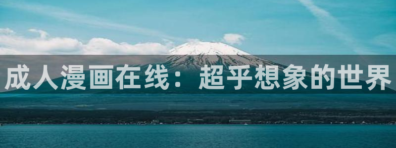 酷漫屋app下载安装官方最新