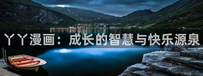 酷漫屋官网