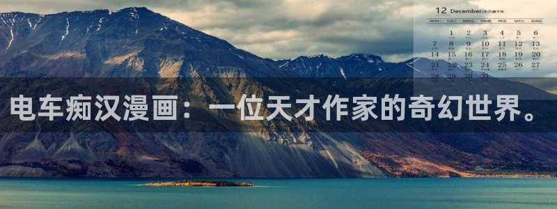 酷漫屋app官方入口