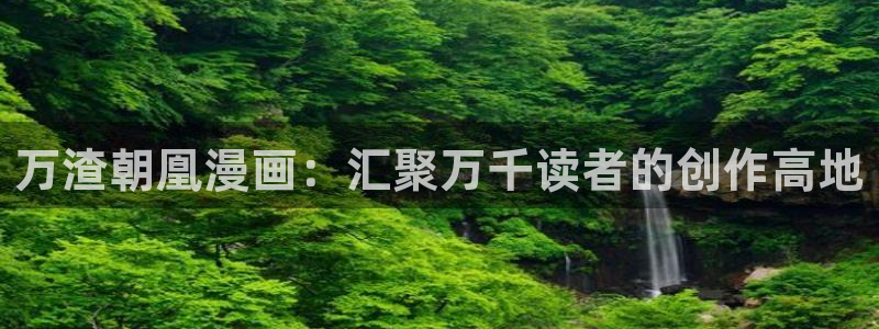 酷漫屋下载
