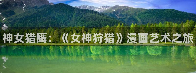 酷漫屋网入口页面
