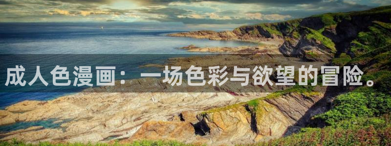 酷漫屋在线观看
