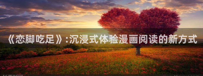 酷漫屋app下载安装
